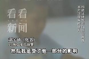 特雷-杨抱怨判罚 吃到两个技术犯规被驱逐？