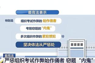 电竞竞猜就用雷竞技吗贴吧截图3