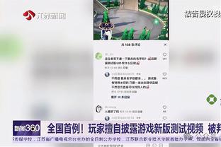 卡莱尔：马瑟林讨厌缺席比赛 他总说自己没事 可我很担心他