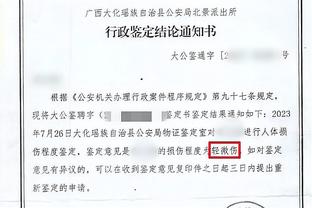 新利体育集团官网电话号截图4