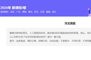 全能表现！迈尔斯-鲍威尔27中12砍下35分11板10助3断